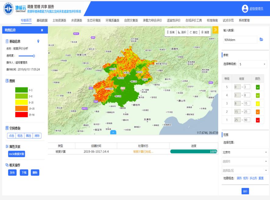 图片3.jpg 图片3.jpg