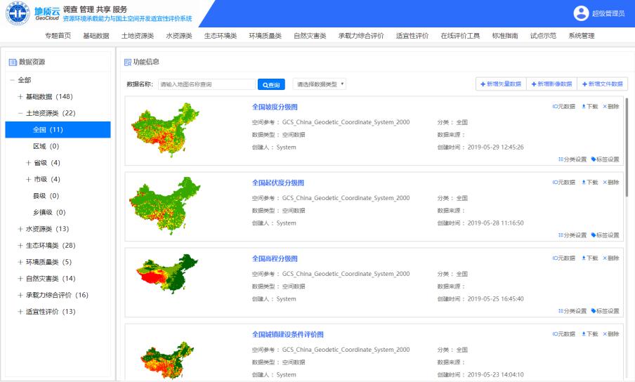 图片5.jpg 图片5.jpg