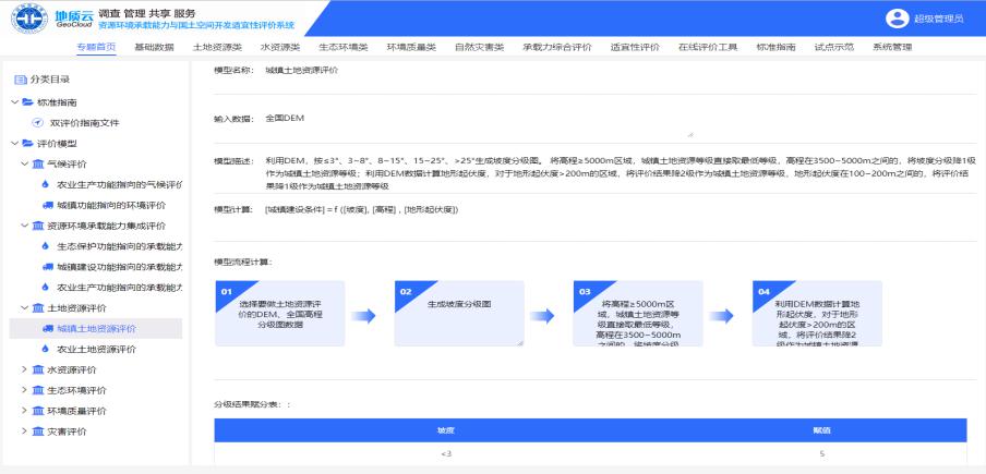图片7.jpg 图片7.jpg