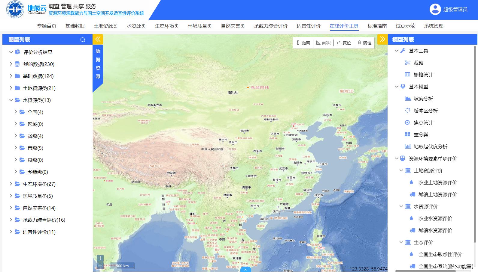 图片6.jpg 图片6.jpg